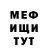Метадон кристалл Fiona GREGORY