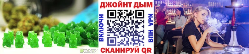 Печенье с ТГК конопля  Белая Холуница 