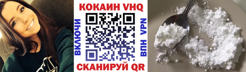 Cocaine Columbia  Белая Холуница 