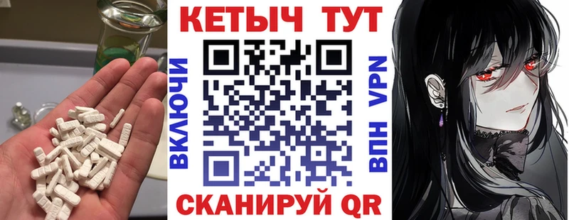 нарко площадка какой сайт  Белая Холуница  Кетамин ketamine 