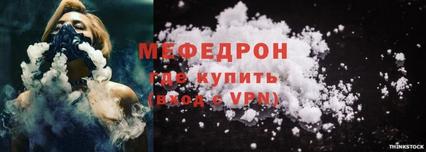 гидра Балабаново