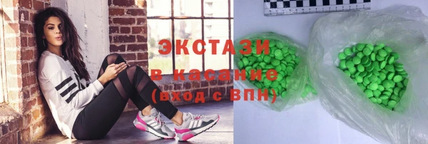 экстази Баксан
