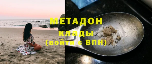 гидра Балабаново
