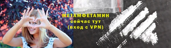гидра Балабаново