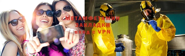 экстази Баксан