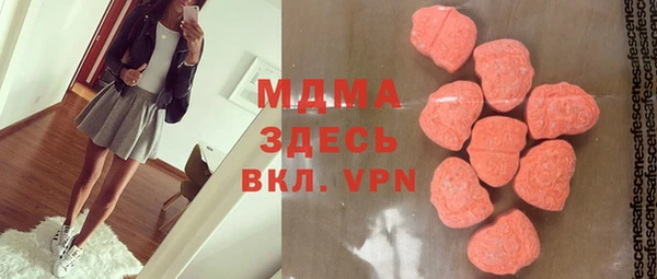 альфа пвп Балахна
