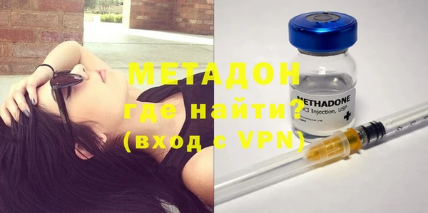 альфа пвп Балахна