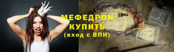 гидра Балабаново