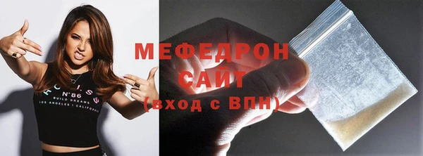 гидра Балабаново