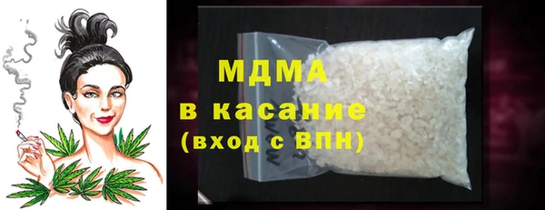 гидра Балабаново