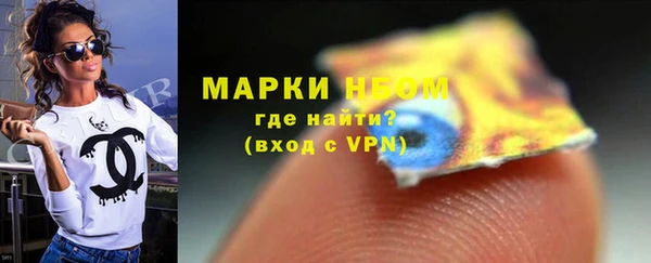 альфа пвп Балахна