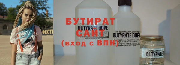 экстази Баксан