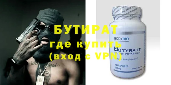 экстази Баксан