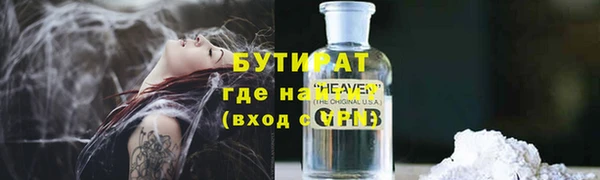 экстази Баксан