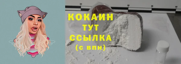 экстази Баксан