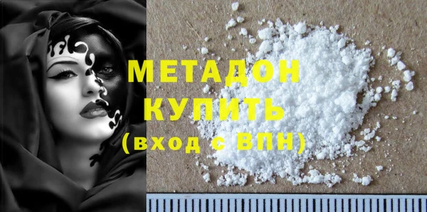 экстази Баксан