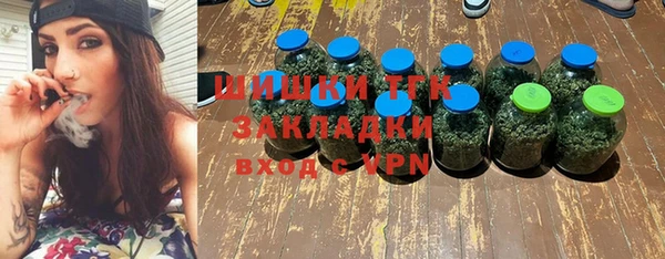 гидра Балабаново