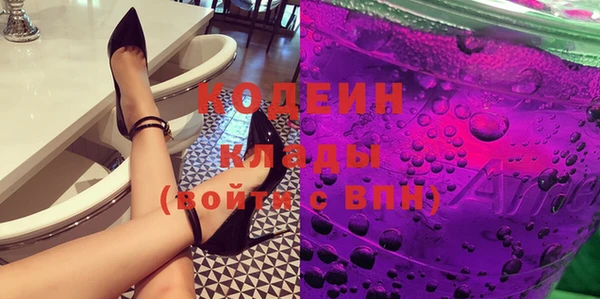 гидра Балабаново