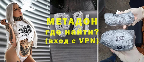 трава Рославль