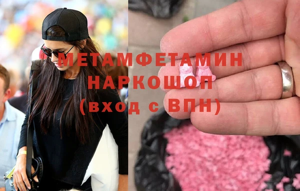 альфа пвп Балахна