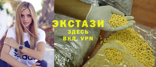 гидра Балабаново