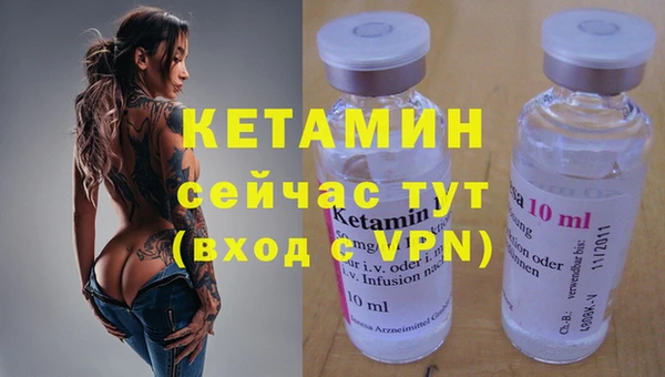 трава Рославль