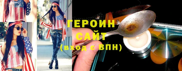 экстази Баксан