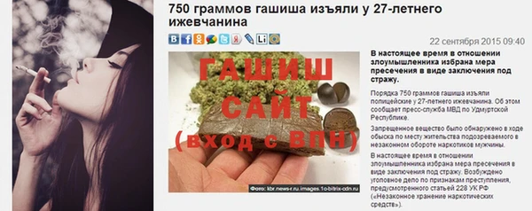 экстази Баксан