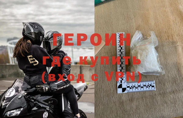 гидра Балабаново