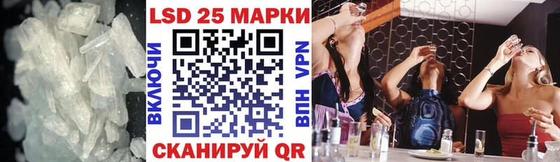 Лсд 25 экстази ecstasy  OMG ТОР  Белая Холуница 