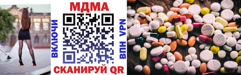 что такое наркотик  дарк нет формула  МДМА crystal  Белая Холуница 