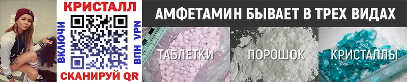 ссылка на мегу ТОР  Белая Холуница  Метамфетамин Methamphetamine  где можно купить  