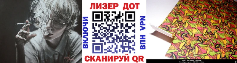 Марки 25I-NBOMe 1500мкг  Белая Холуница 