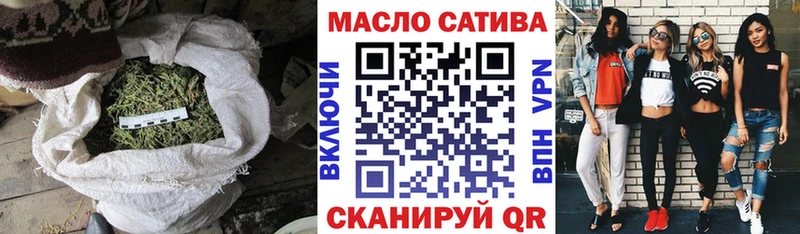 маркетплейс как зайти  Белая Холуница  ТГК вейп  наркота 